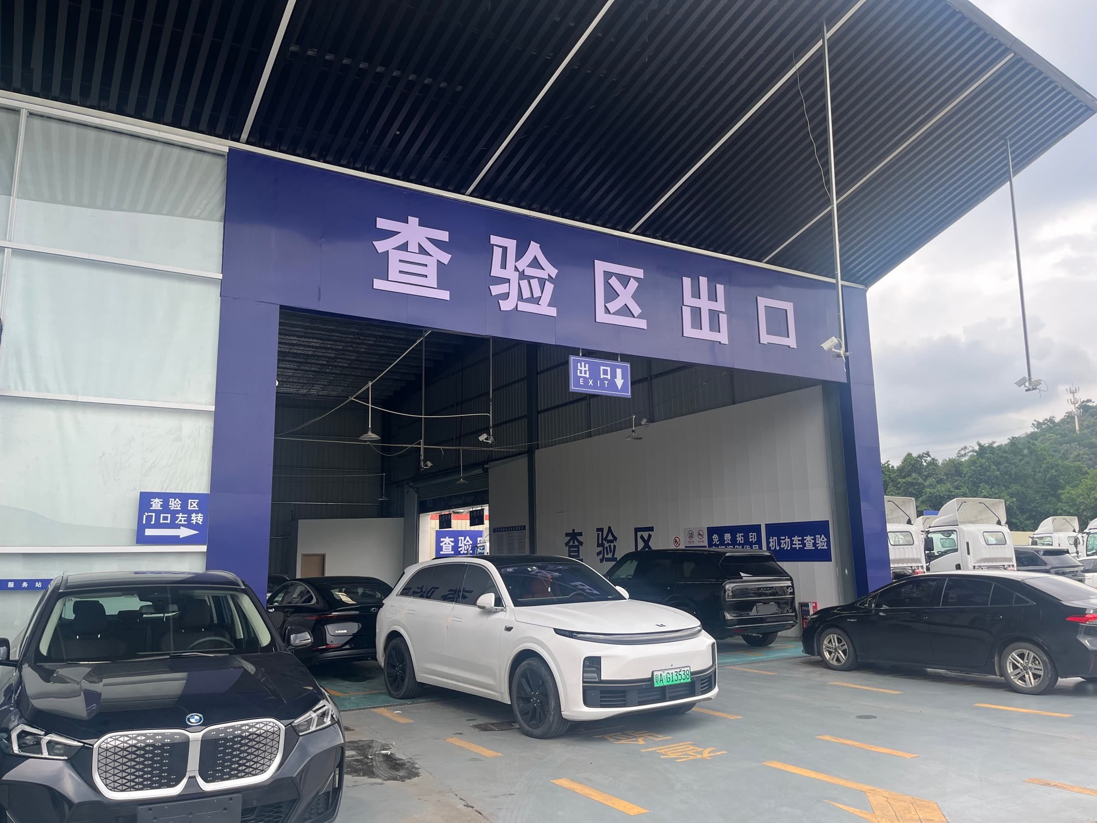 Inspection area at Guangzhou Automobile Export Baiyun Base